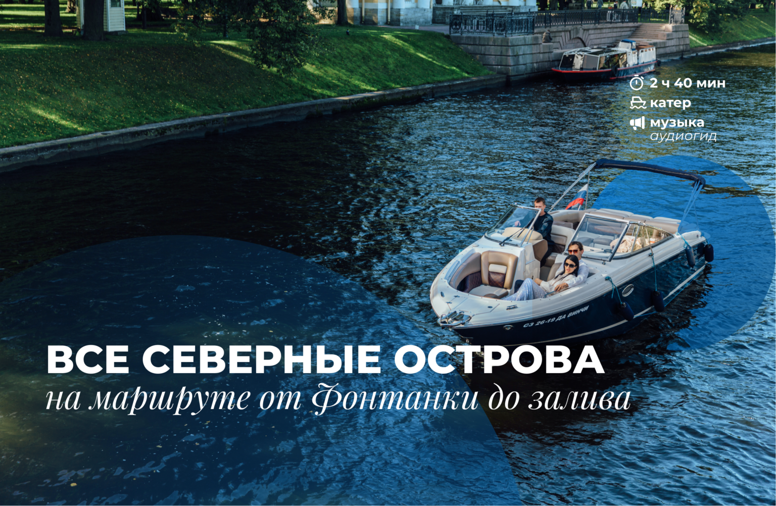 15 островов