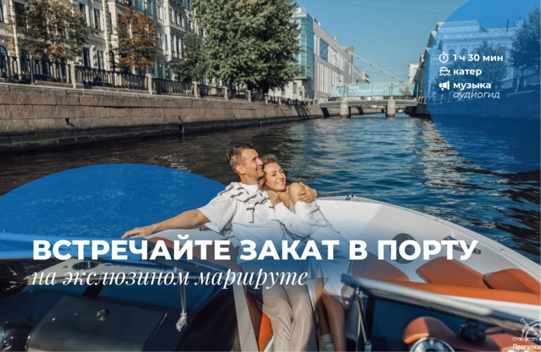 Закат в порту