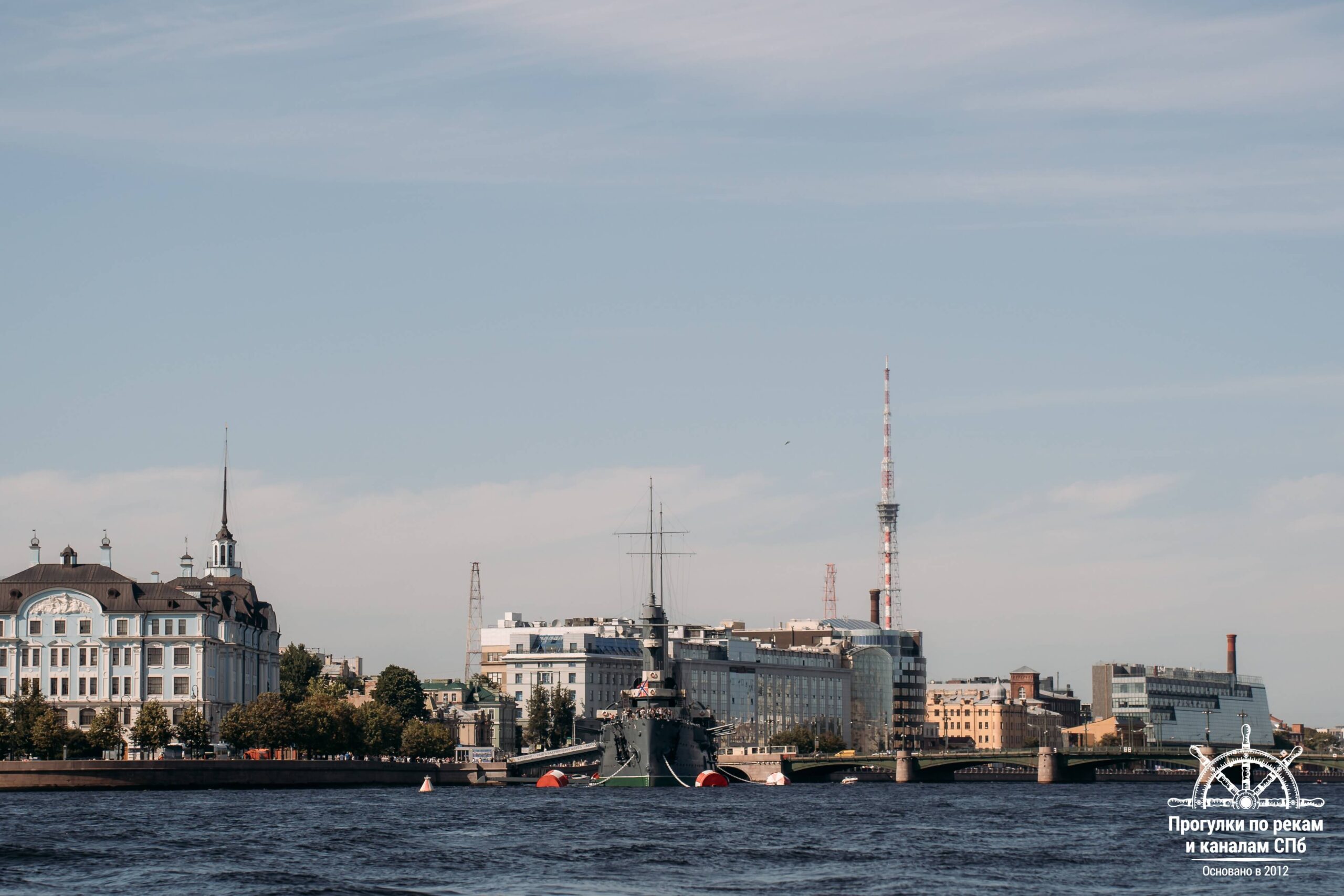 Водное такси