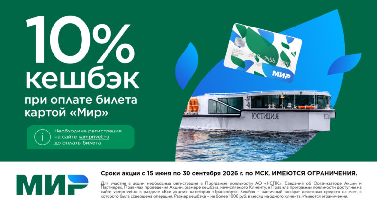 вампривет